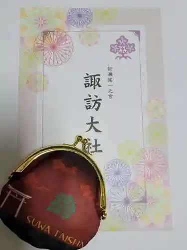 諏訪大社の授与品その他