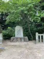 由加山 由加神社本宮(岡山県)