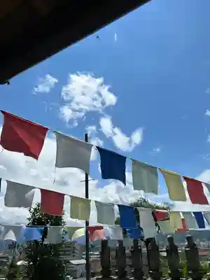 【公式】龍門院常楽寺（秩父札所十一番）の本殿・本堂