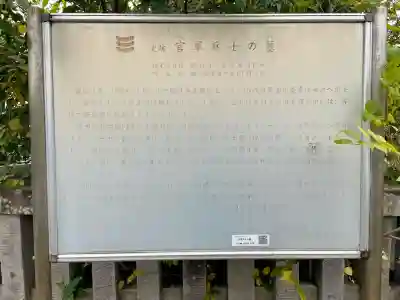 鎌ケ谷大仏(千葉県)