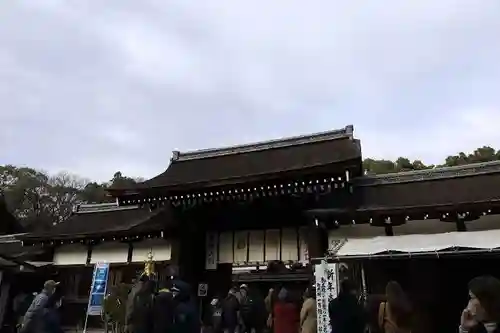 賀茂御祖神社（下鴨神社）の山門