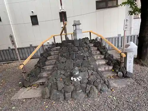 浅草富士浅間神社(東京都)