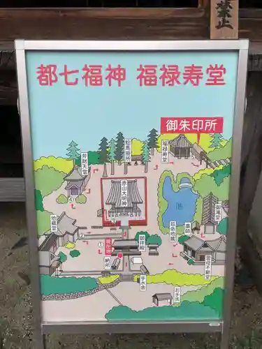 赤山禅院(京都府)