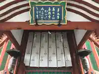 興福寺 南円堂のその他建物