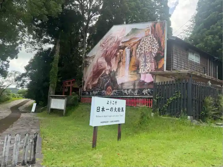 和気神社(鹿児島県)