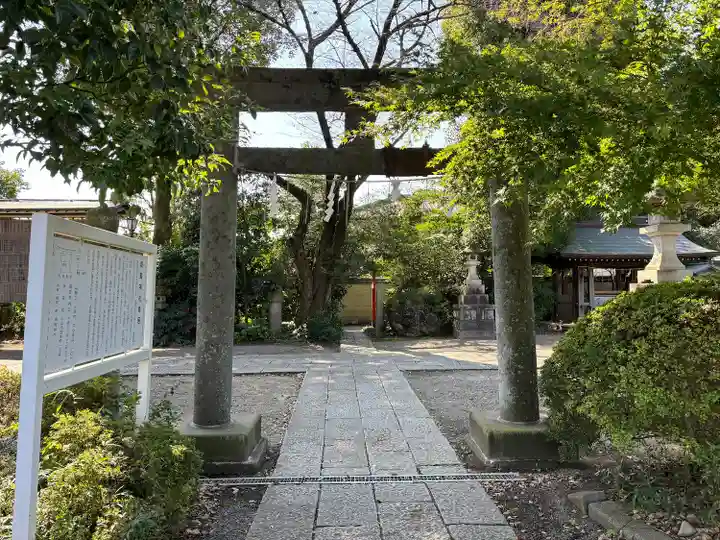 須賀神社(栃木県)