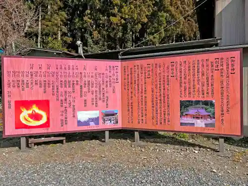 秋葉山本宮 秋葉神社 下社の歴史