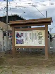 伊勢久留麻神社(兵庫県)