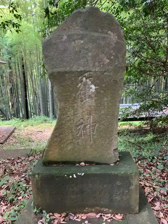住吉神社(千葉県)