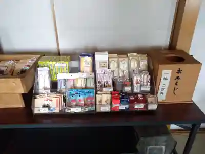 真言密寺(北海道)