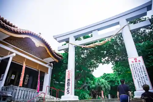 波上宮(沖縄県)