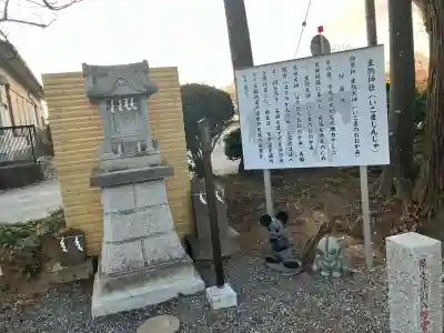 薬師寺八幡宮の{uncategorized: "未分類", other: "その他", undefined: "問題あり", building: "その他建物", grave: "お墓", sacred_gate: "鳥居", guardian: "狛犬", statue: "像", buddha: "仏像", history: "歴史", nature: "自然", garden: "庭園", animal: "動物", pagoda: "塔", temizu: "手水舎", mountain_gate: "山門・神門", sanctuary: "本殿・本堂", subordinate: "末社・摂社", art: "芸術", scenery: "景色", jizo: "地蔵", ema: "絵馬", goshuin: "御朱印", omikuji: "おみくじ", items: "授与品その他", amulet: "お守り", goshuincho: "御朱印帳", eats: "食事", festival: "お祭り", votive_dance: "神楽", shichigosan: "七五三参", wedding: "結婚式", experience: "体験その他", initially: "初詣", around: "周辺", anti_infection: "感染症対策"}