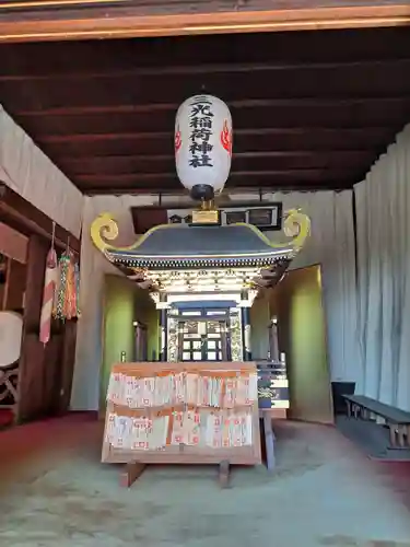 三光稲荷神社(愛知県)