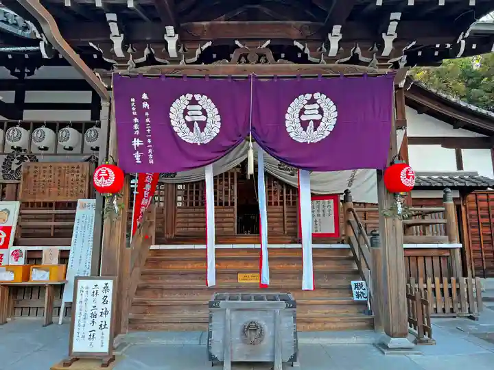 桑名宗社(春日神社)(三重県)