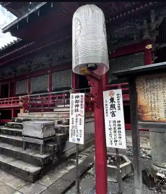 静岡浅間神社(静岡県)