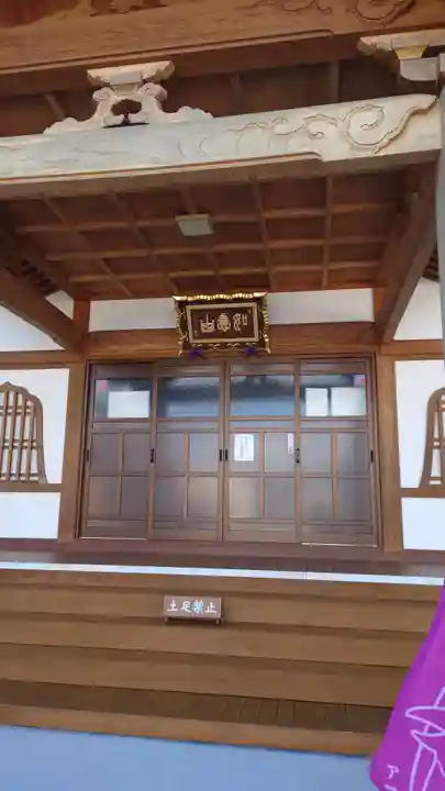 金剛寺(岩手県)