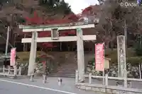 大原野神社(京都府)