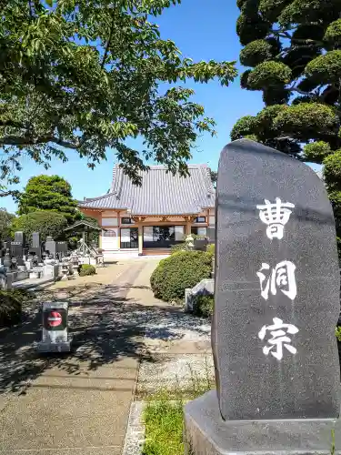 東岩寺の建物その他