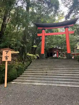 宇佐神宮(大分県)
