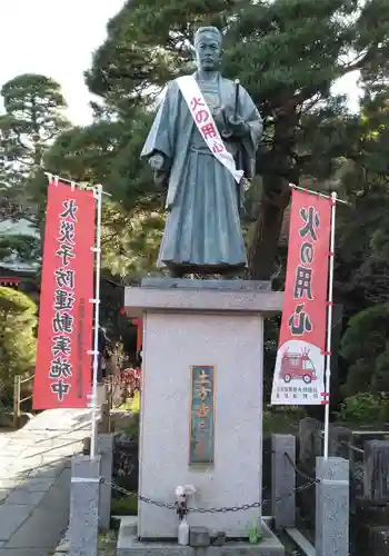 高幡不動尊　金剛寺の像