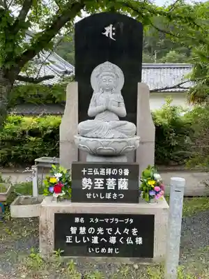 天台宗 五大山 白毫寺(兵庫県)