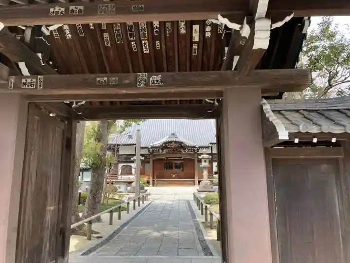 宝泉寺の山門・神門