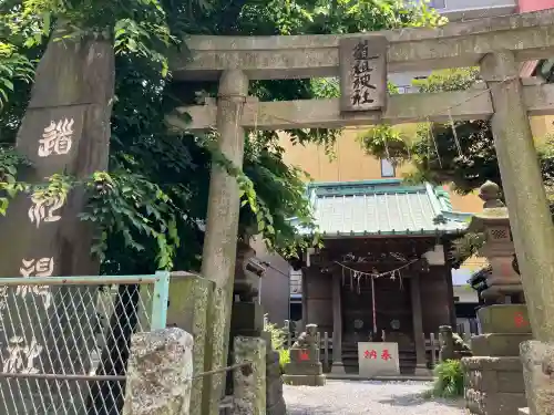 道祖神社(千葉県)