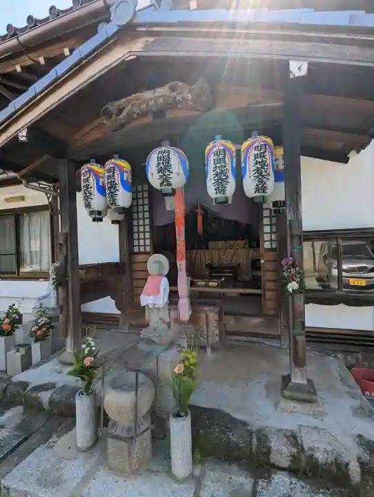 聞名寺(京都府)