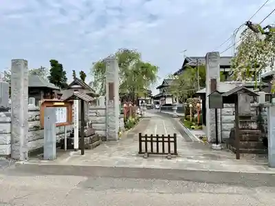 大谷寺(茨城県)