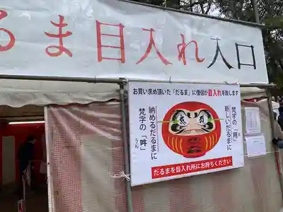深大寺のその他建物