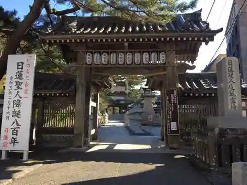 誕生寺(千葉県)