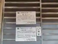 長遠寺の本殿・本堂
