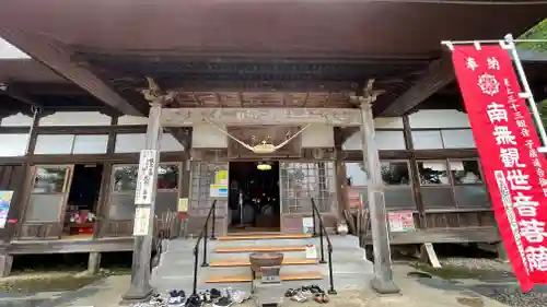 庭月山 月蔵院（庭月観音）の本殿