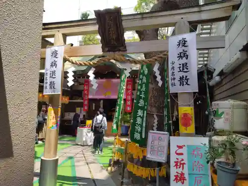 少彦名神社の鳥居