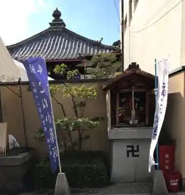 薬師院のその他建物