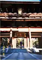 萬福寺の山門・神門