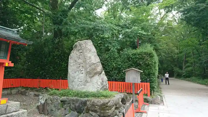賀茂御祖神社(下鴨神社)のその他建物