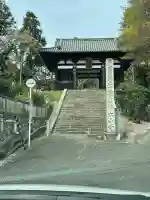 太山寺(愛媛県)