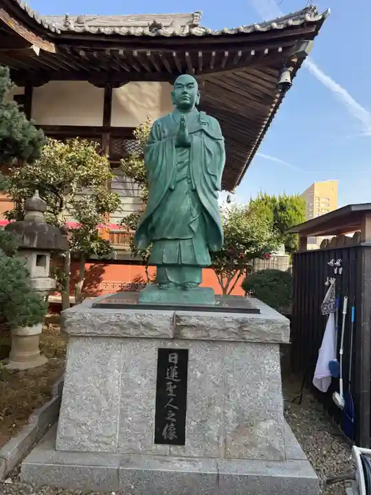 法輪寺(東京都)