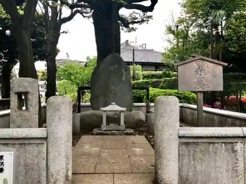 祐天寺のその他建物