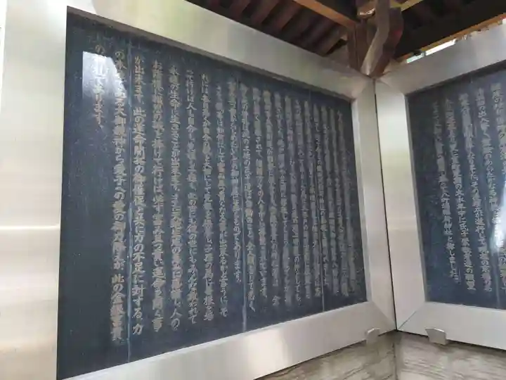 鐵砲洲稲荷神社(東京都)