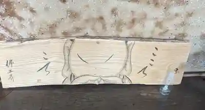 佛土寺(三重県)