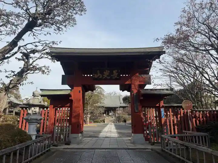 妙蓮寺(神奈川県)