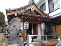 西光院(兵庫県)