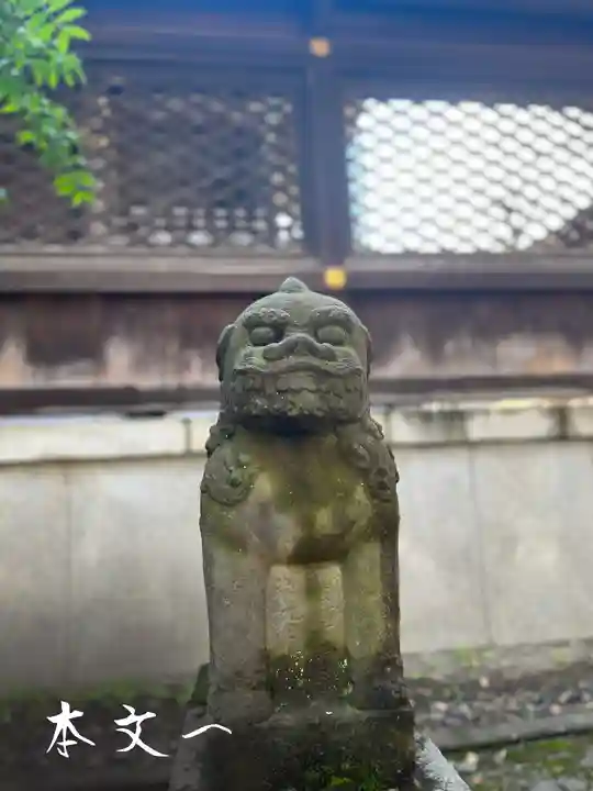 熊野神社(東京都)