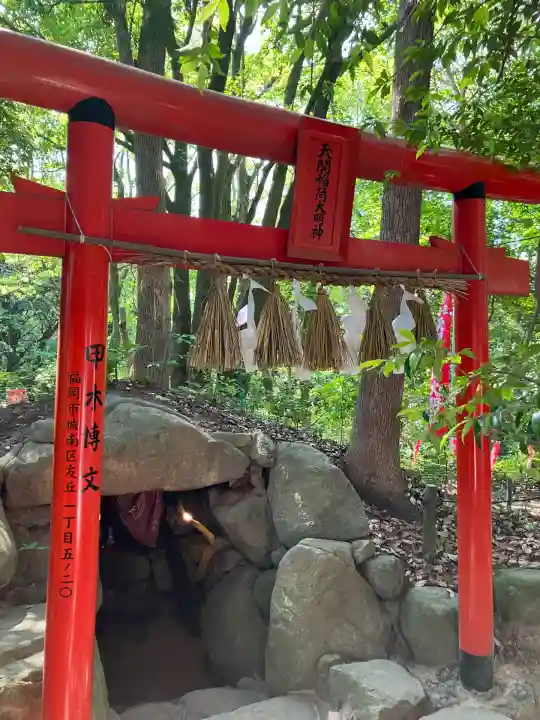 天開稲荷社(福岡県)