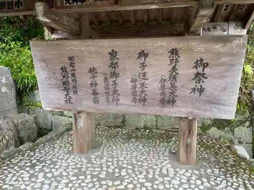 熊野那智大社(和歌山県)