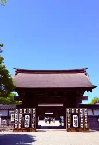 瑞龍寺の{uncategorized: "未分類", other: "その他", undefined: "問題あり", building: "その他建物", grave: "お墓", sacred_gate: "鳥居", guardian: "狛犬", statue: "像", buddha: "仏像", history: "歴史", nature: "自然", garden: "庭園", animal: "動物", pagoda: "塔", temizu: "手水舎", mountain_gate: "山門・神門", sanctuary: "本殿・本堂", subordinate: "末社・摂社", art: "芸術", scenery: "景色", jizo: "地蔵", ema: "絵馬", goshuin: "御朱印", omikuji: "おみくじ", items: "授与品その他", amulet: "お守り", goshuincho: "御朱印帳", eats: "食事", festival: "お祭り", votive_dance: "神楽", shichigosan: "七五三参", wedding: "結婚式", experience: "体験その他", initially: "初詣", around: "周辺", anti_infection: "感染症対策"}