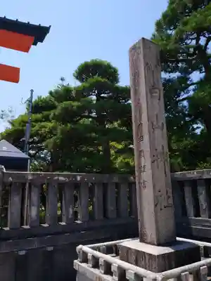 白山神社のその他建物
