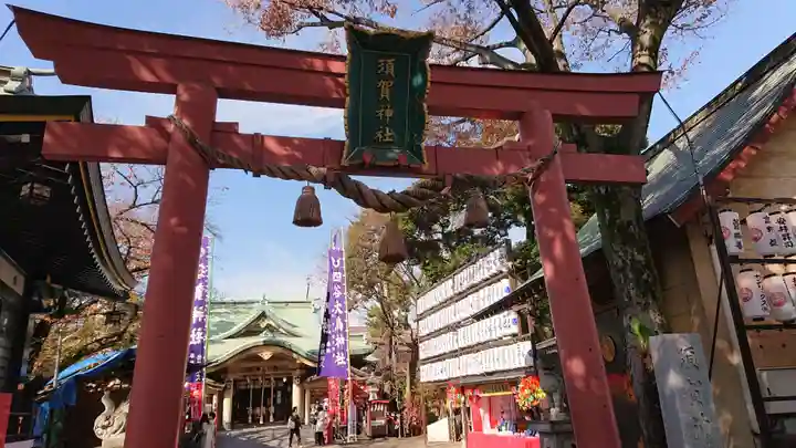須賀神社の鳥居